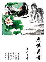 疯批弃女卷生卷死，卷到天下都臣服